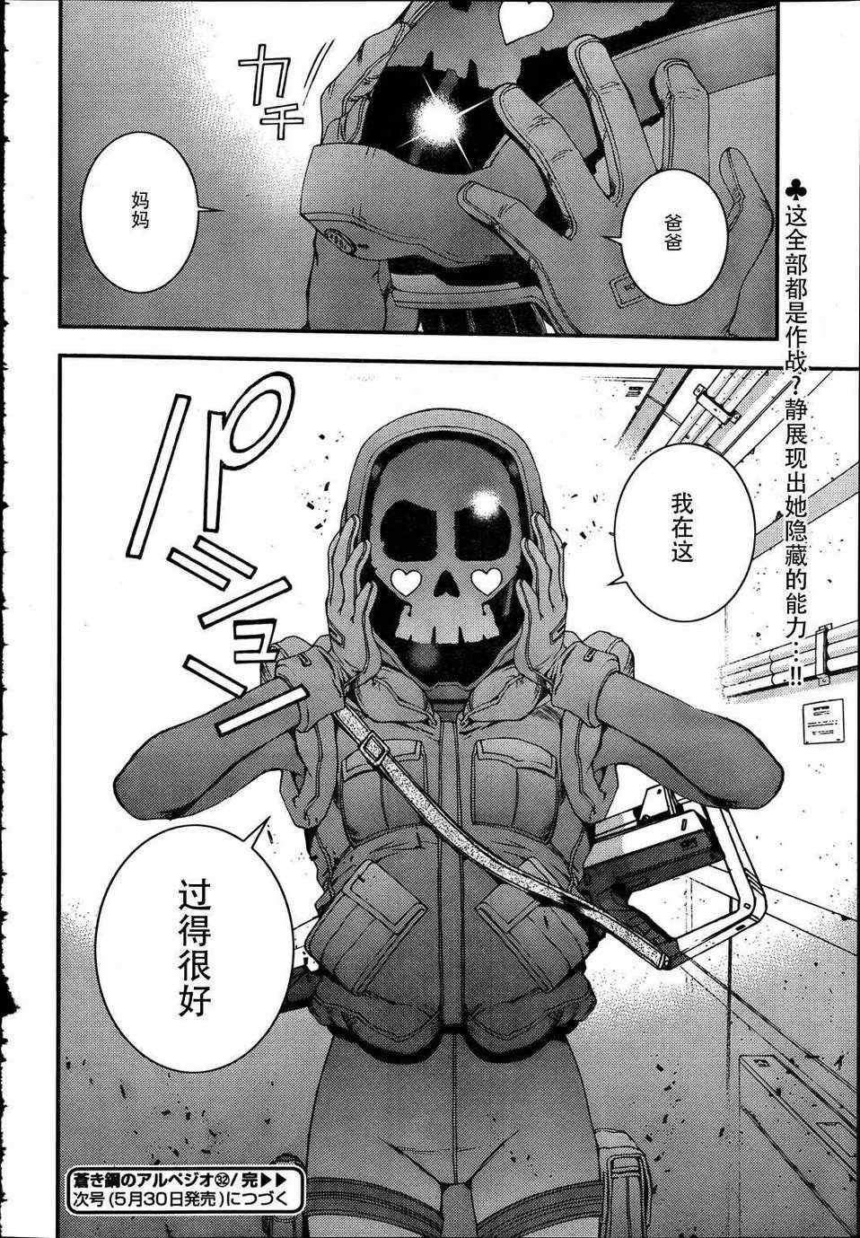 第32话