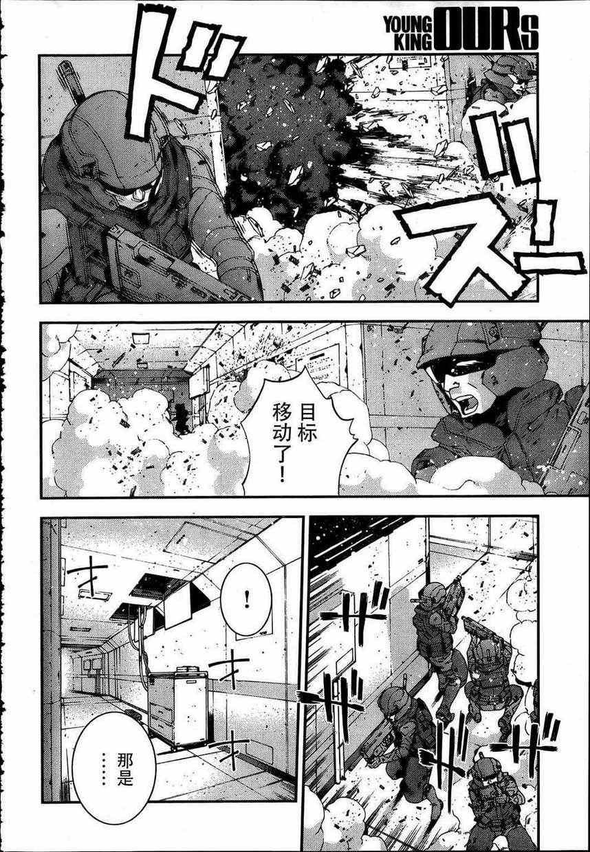 第33话