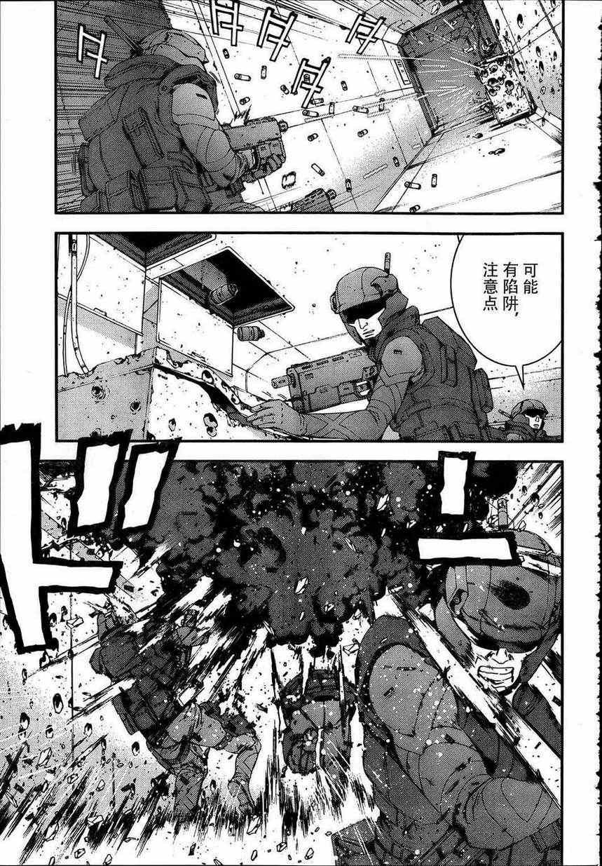 第33话