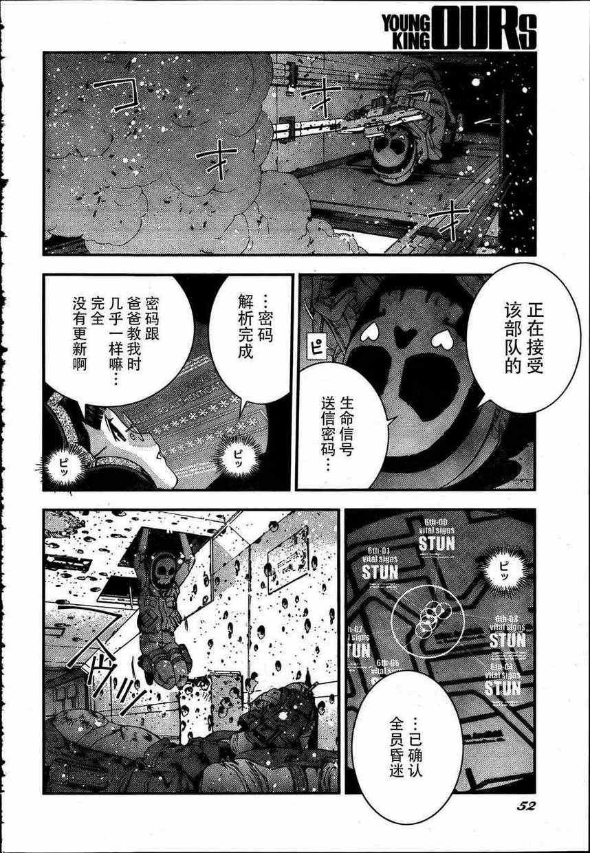 第33话
