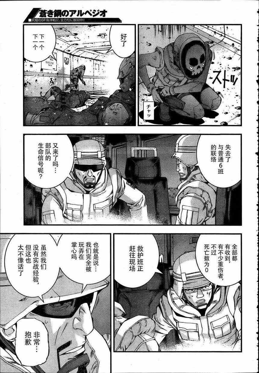 第33话