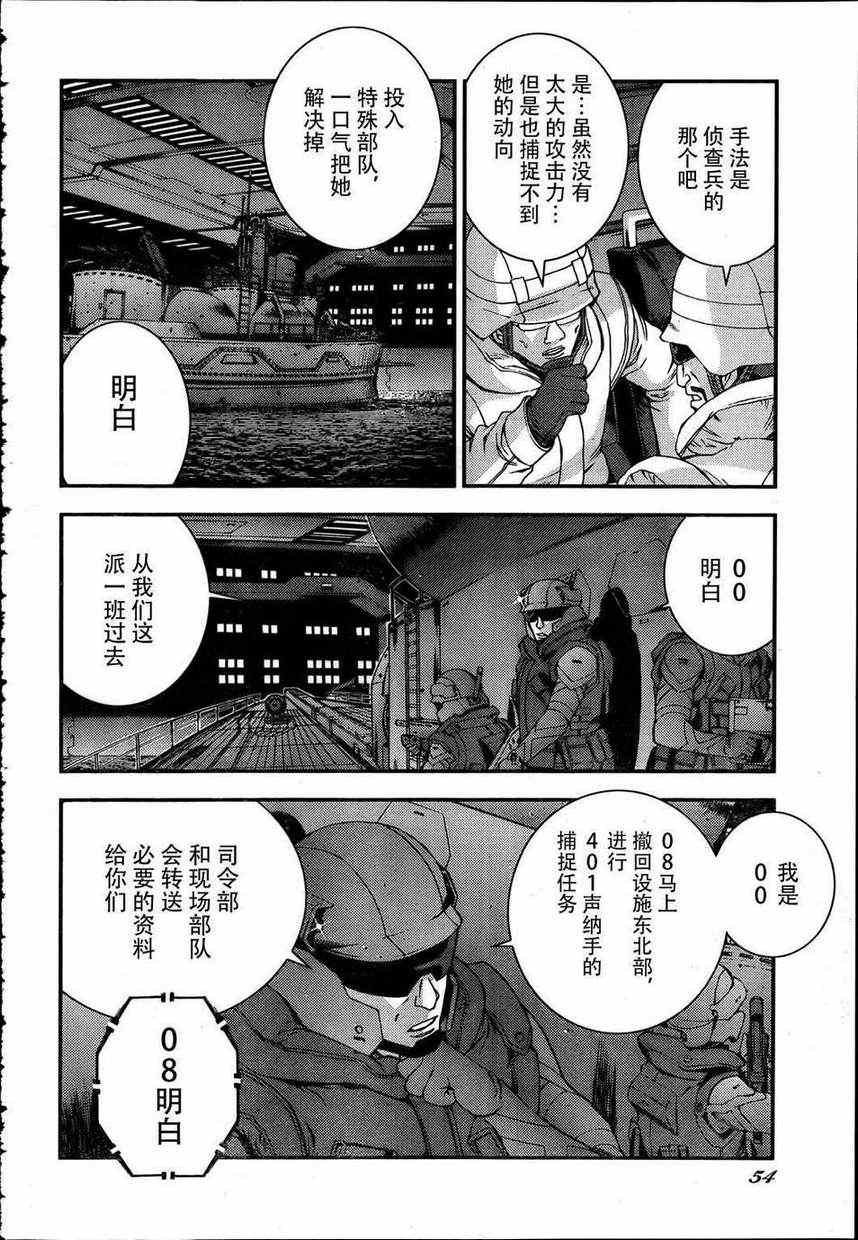 第33话
