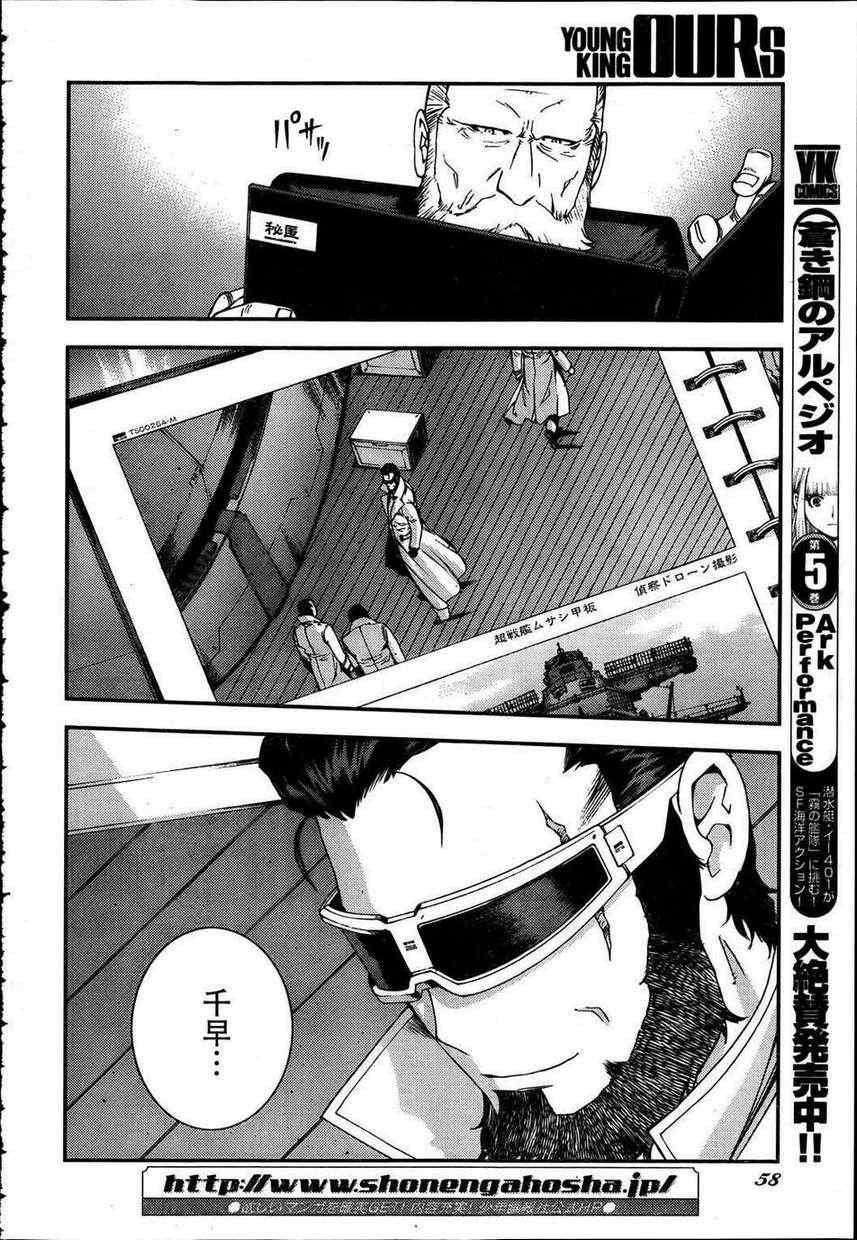 第33话