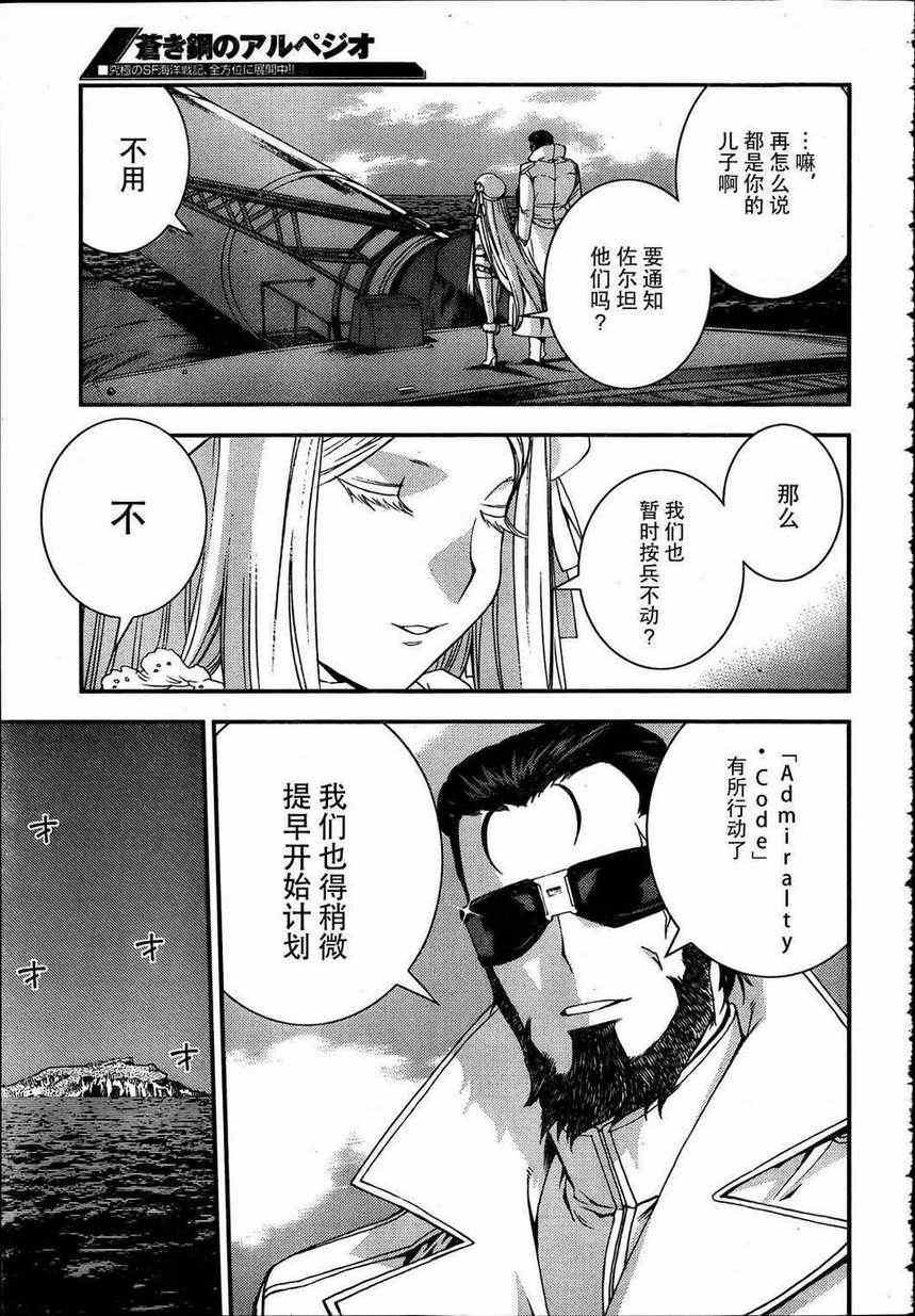 第33话