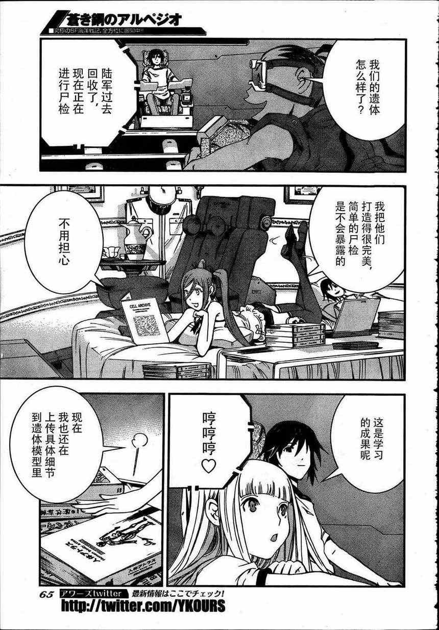第33话