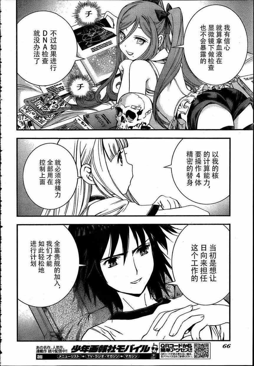 第33话
