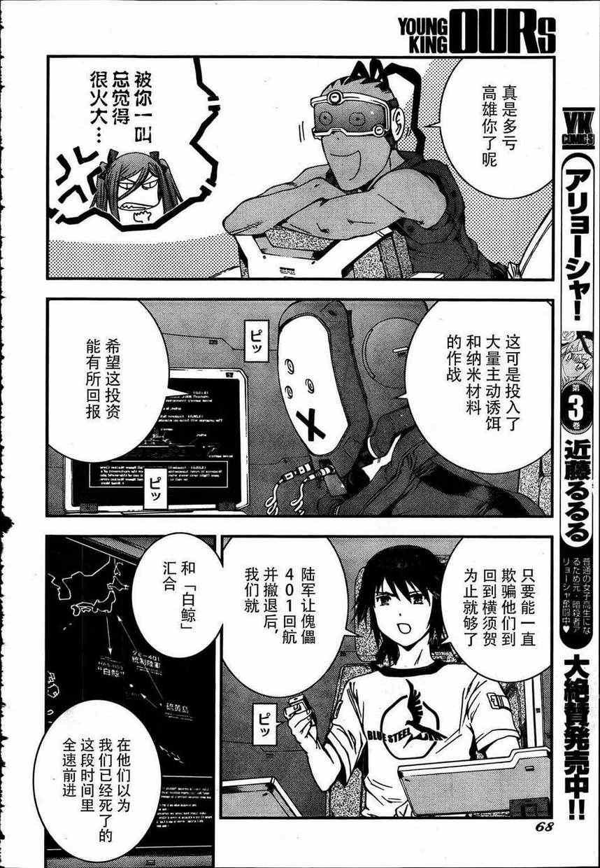 第33话