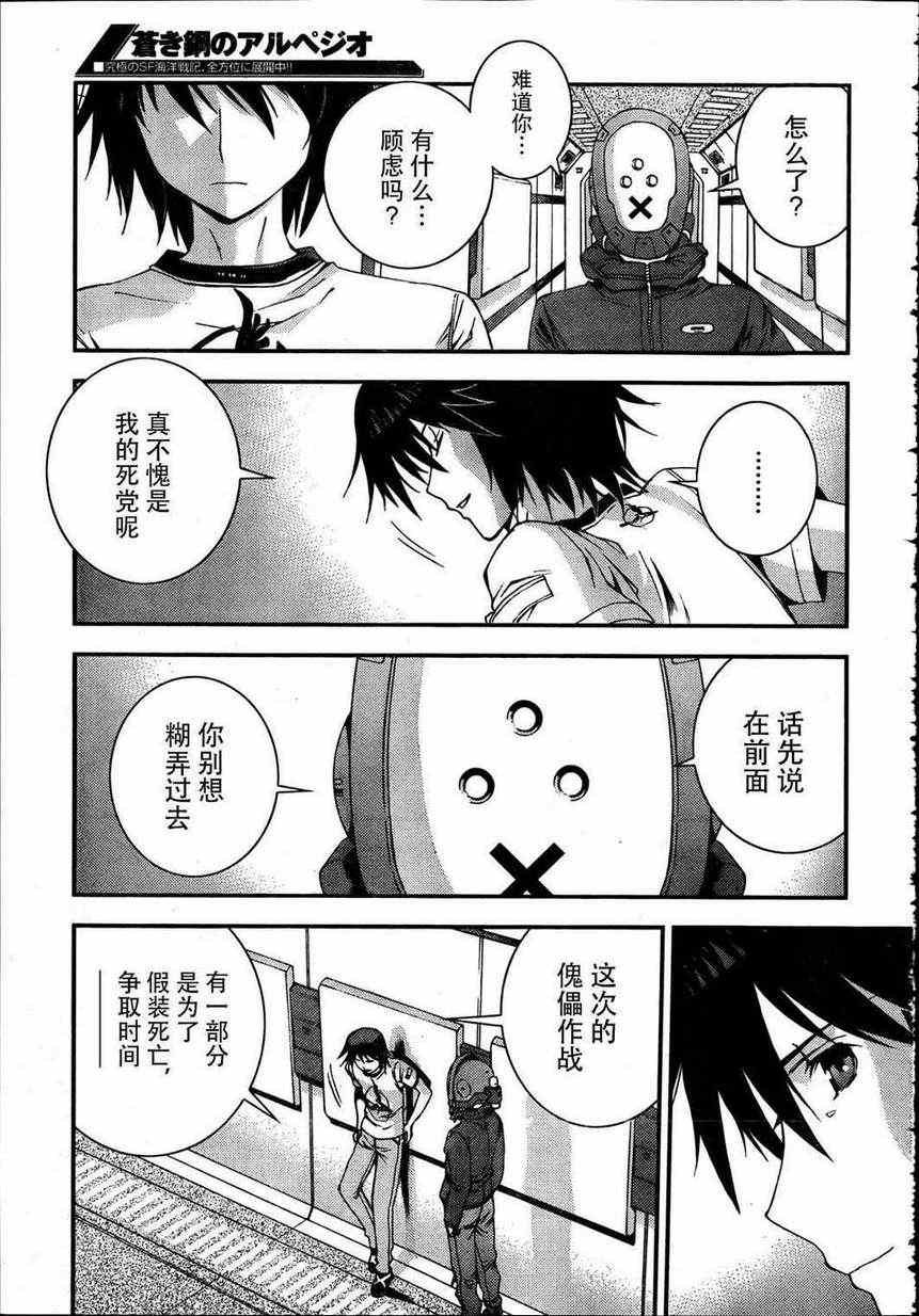 第33话