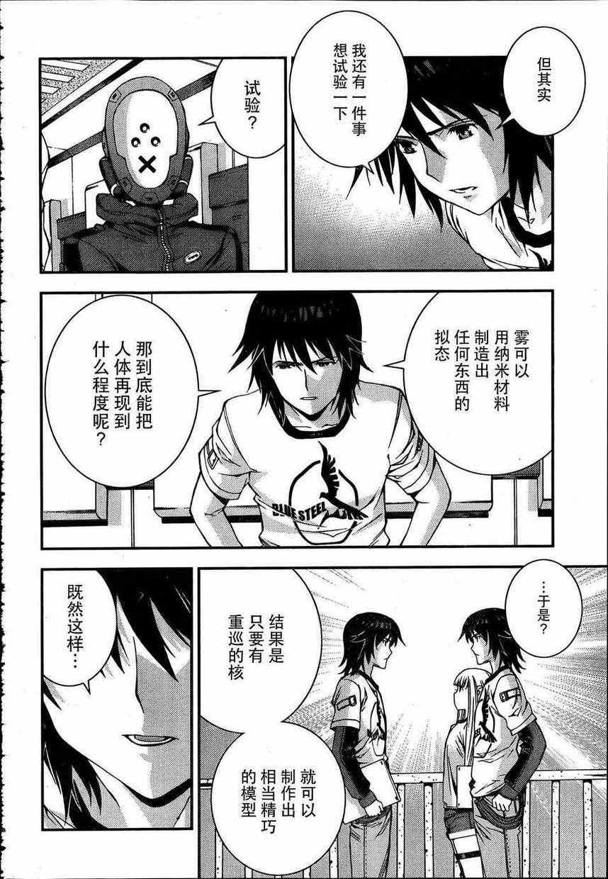 第33话