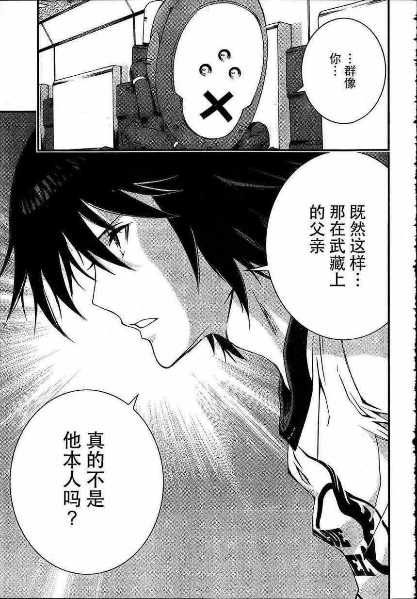 第33话