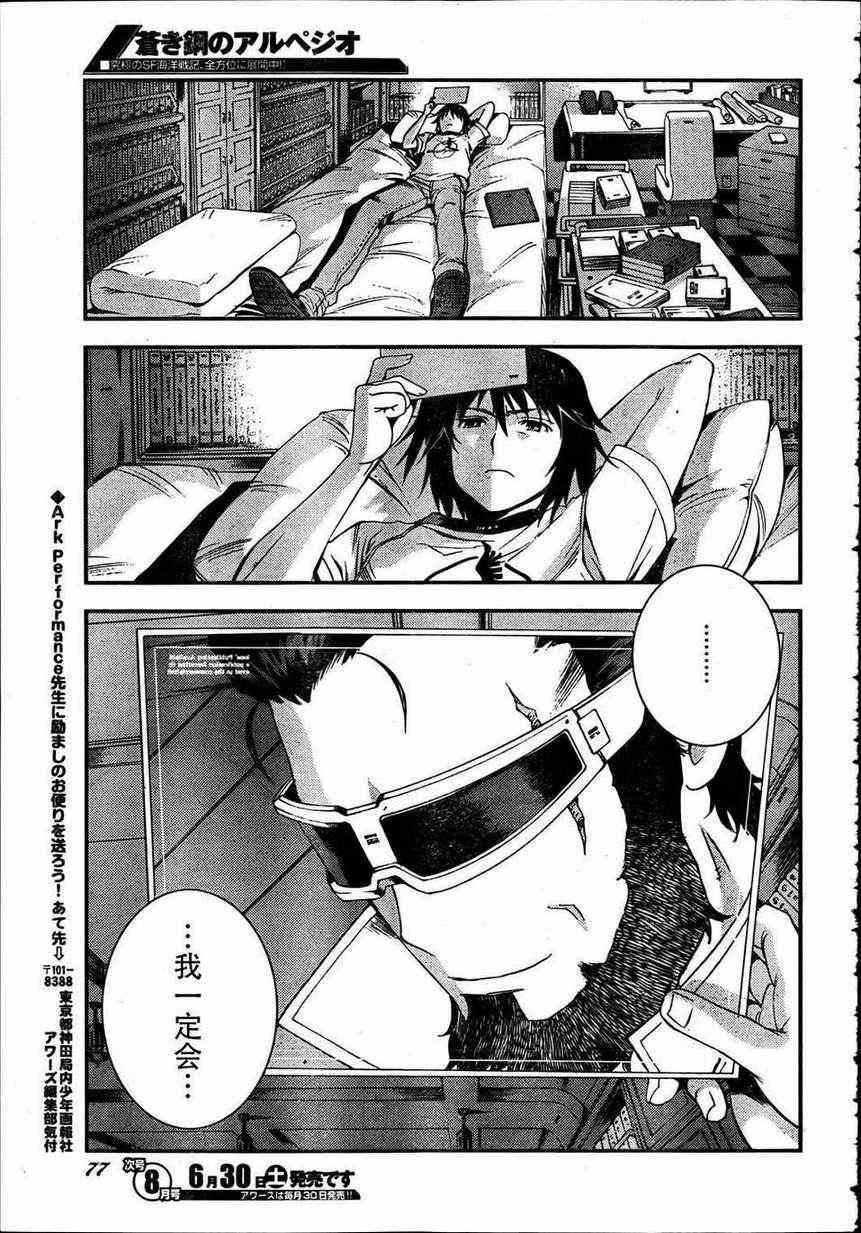 第33话