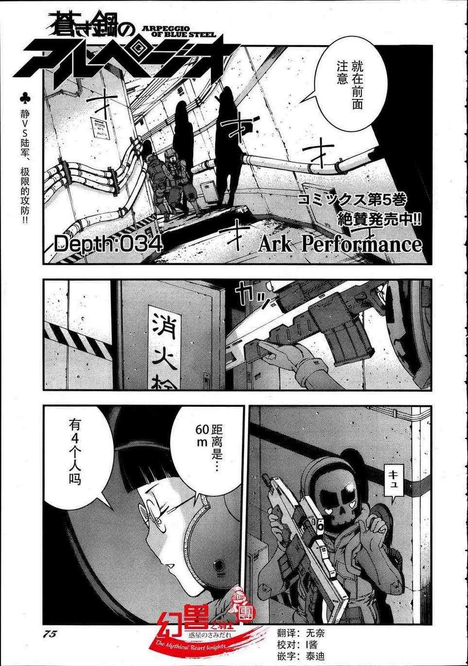 第34话
