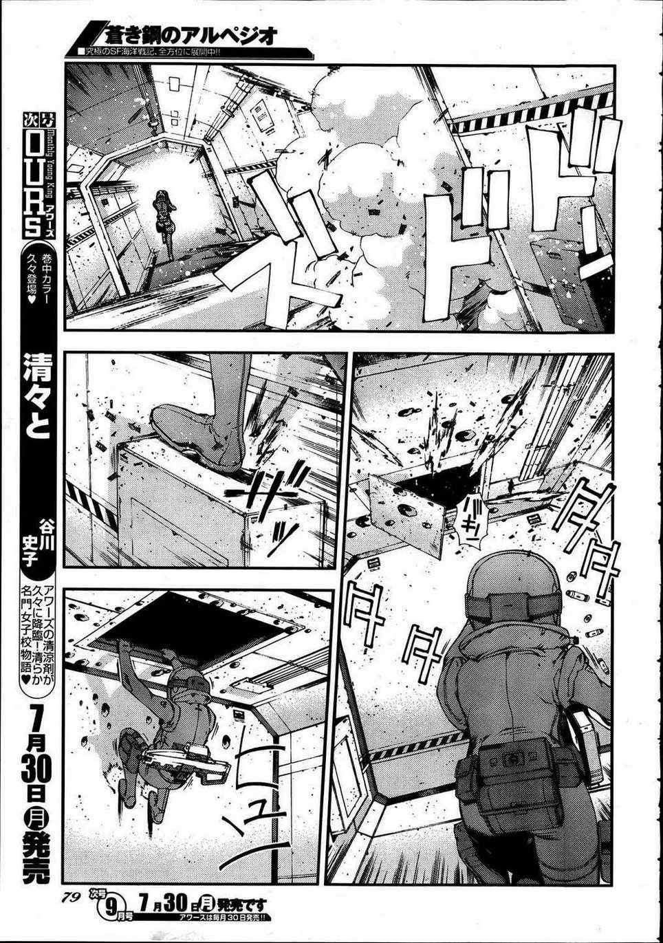 第34话
