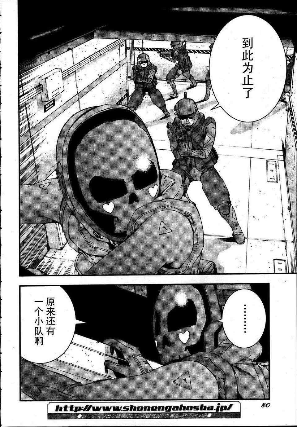 第34话