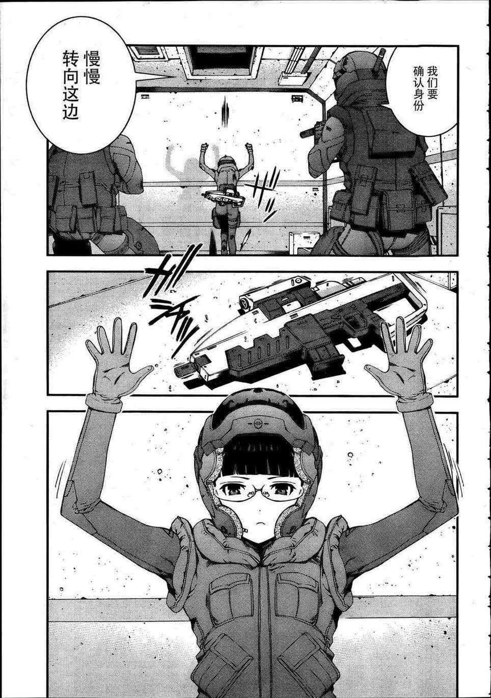 第34话