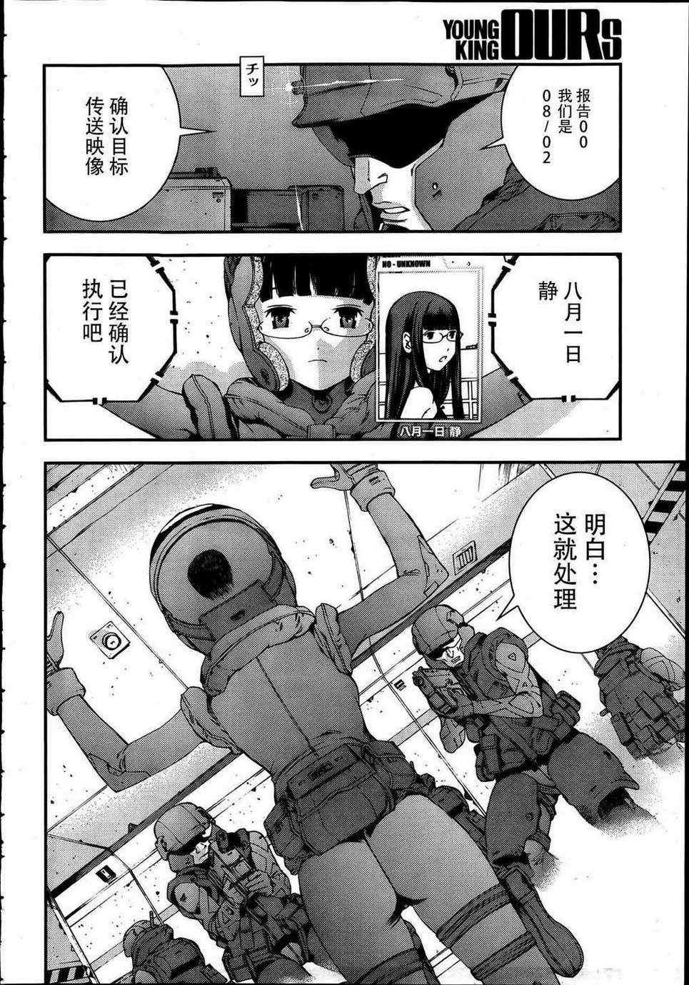 第34话