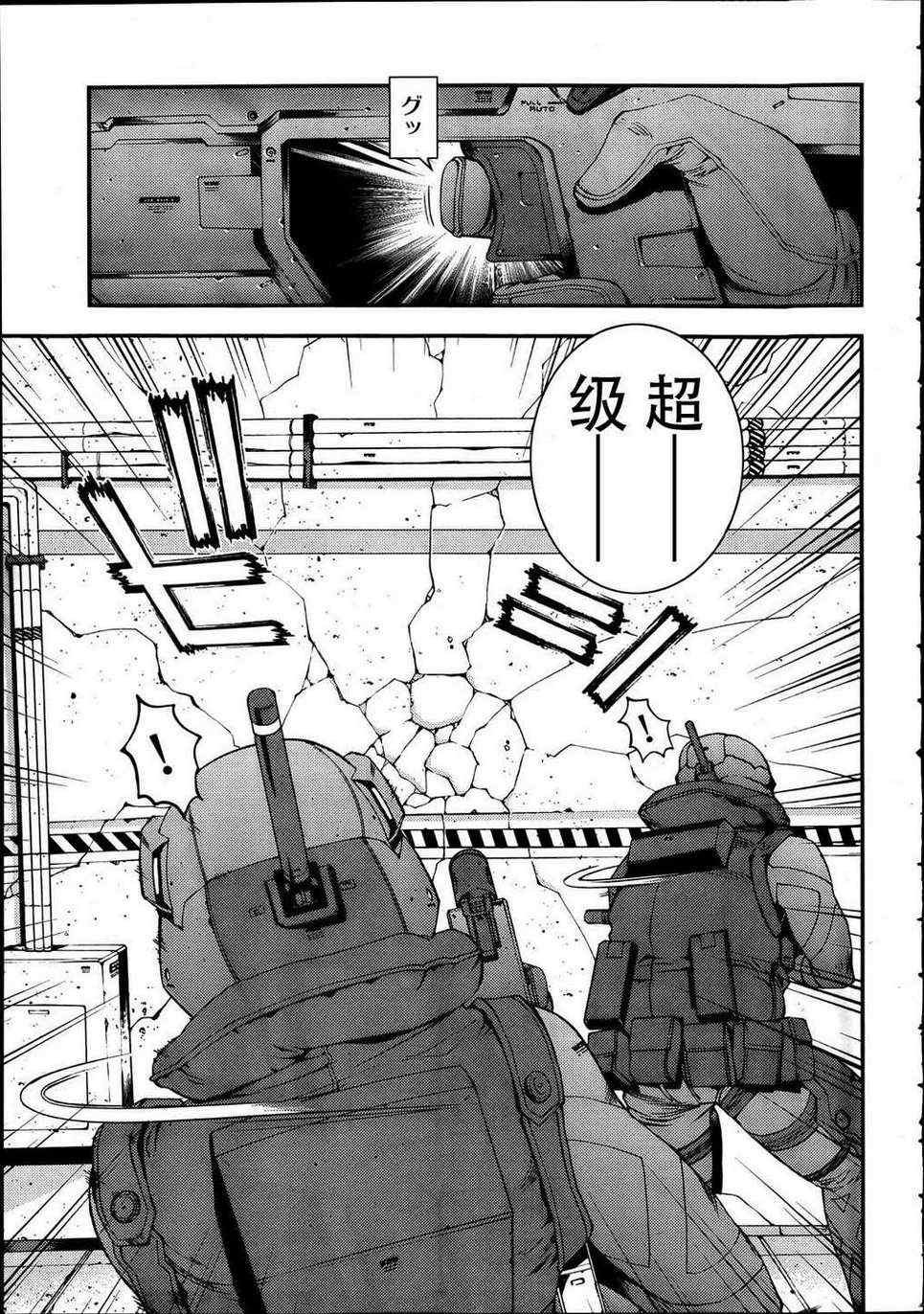 第34话
