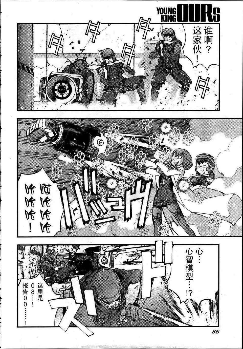 第34话