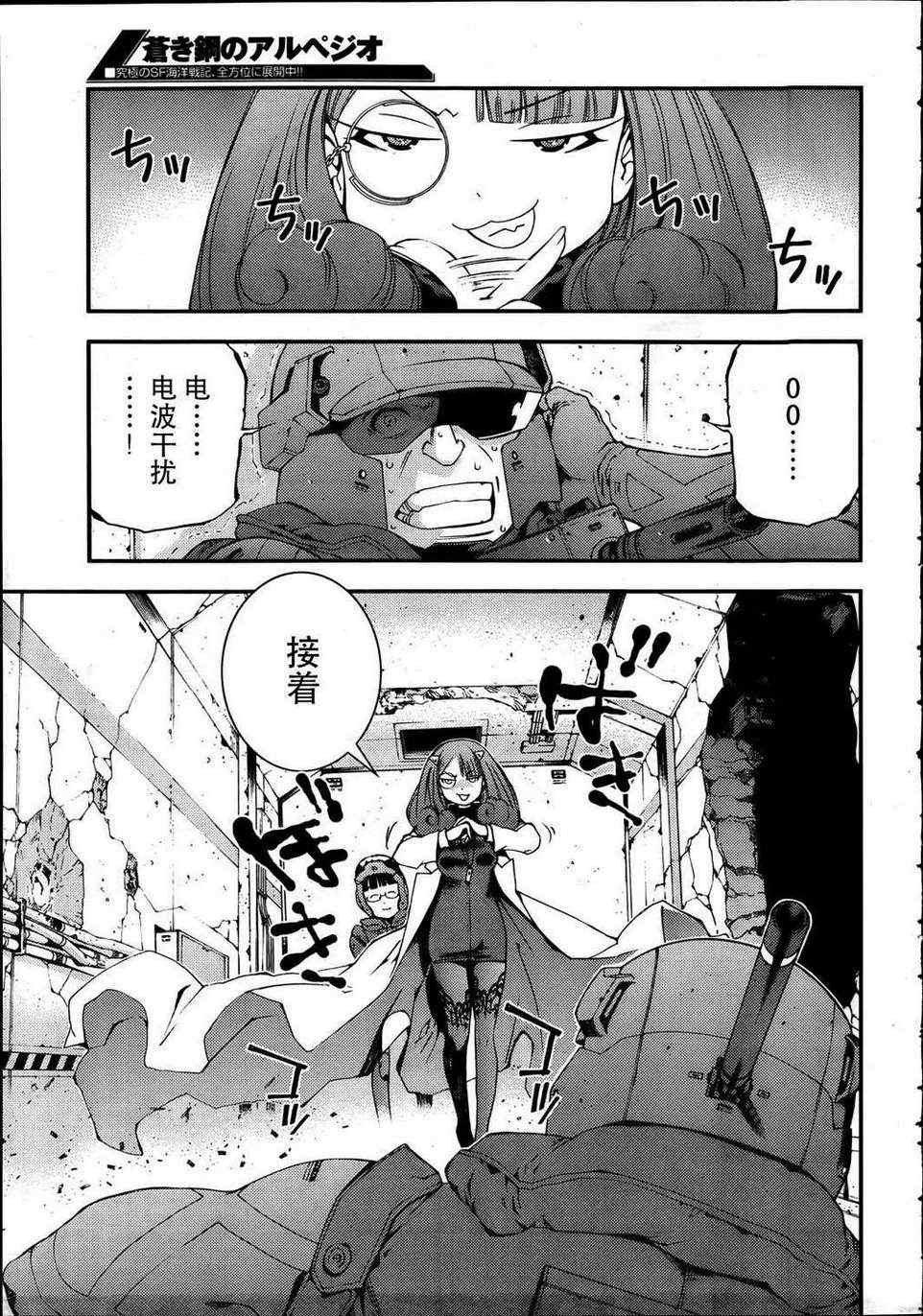 第34话