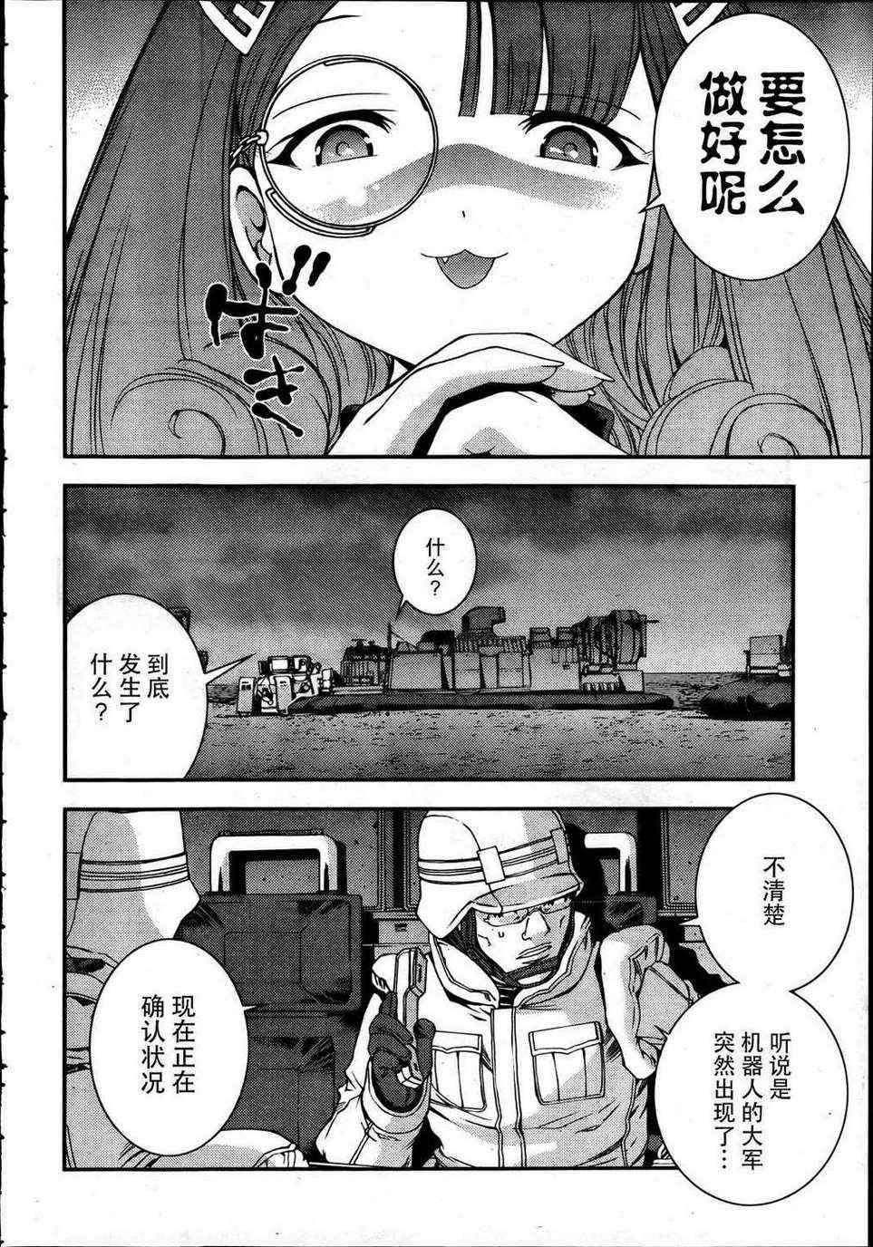 第34话