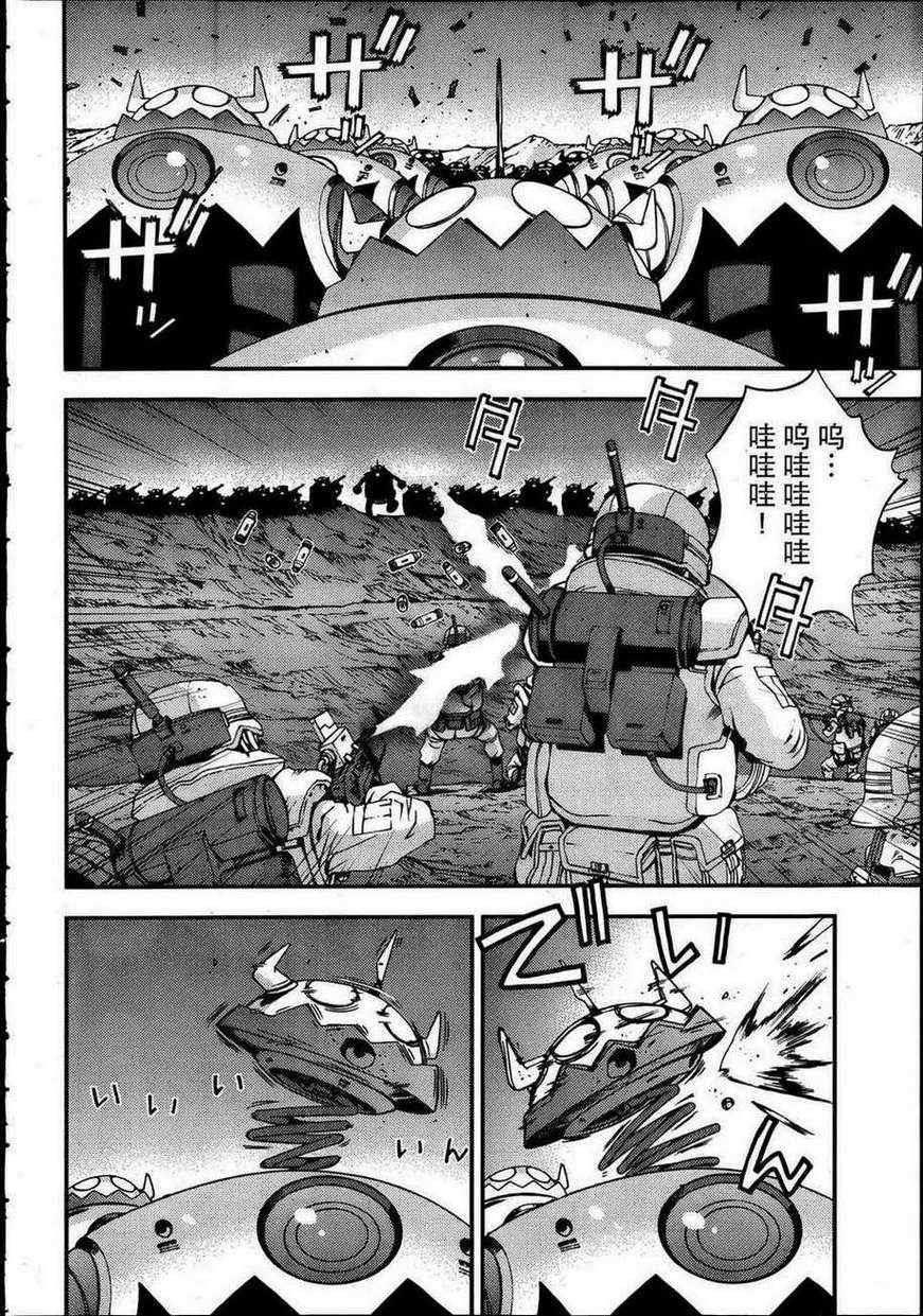 第34话