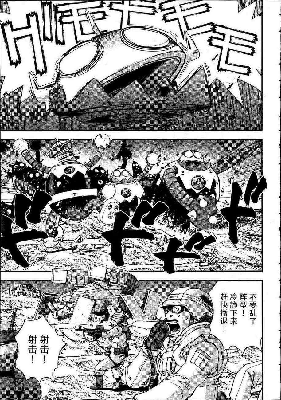第34话
