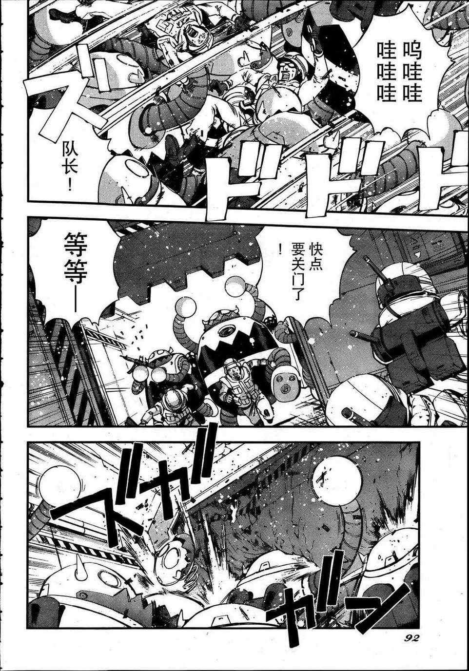 第34话