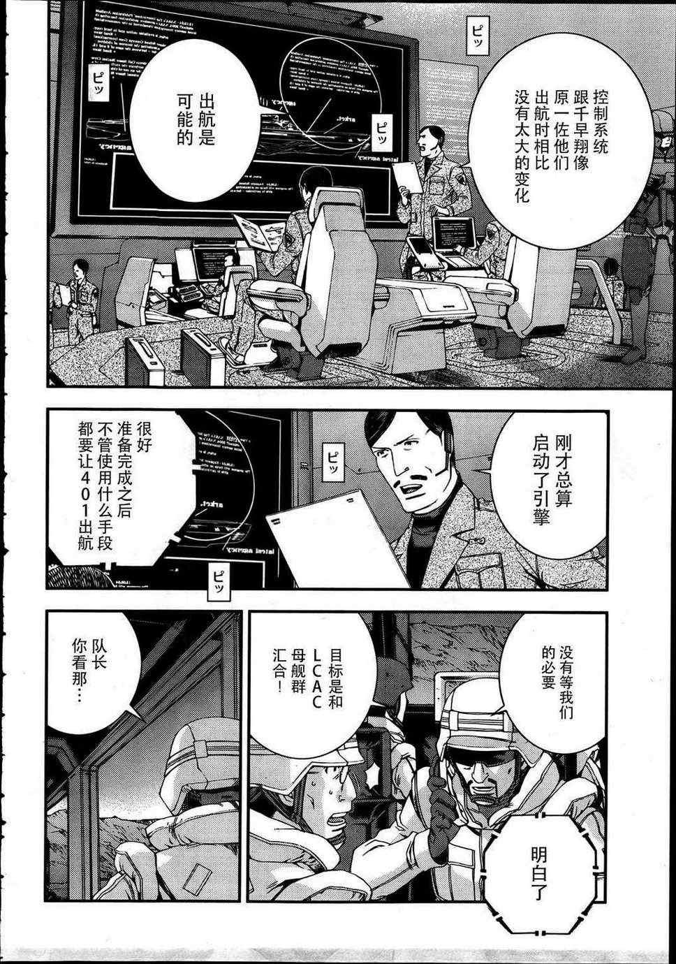 第34话