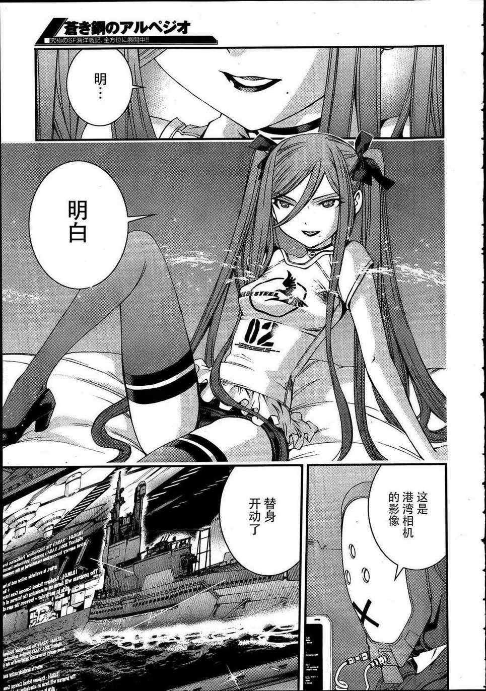 第34话