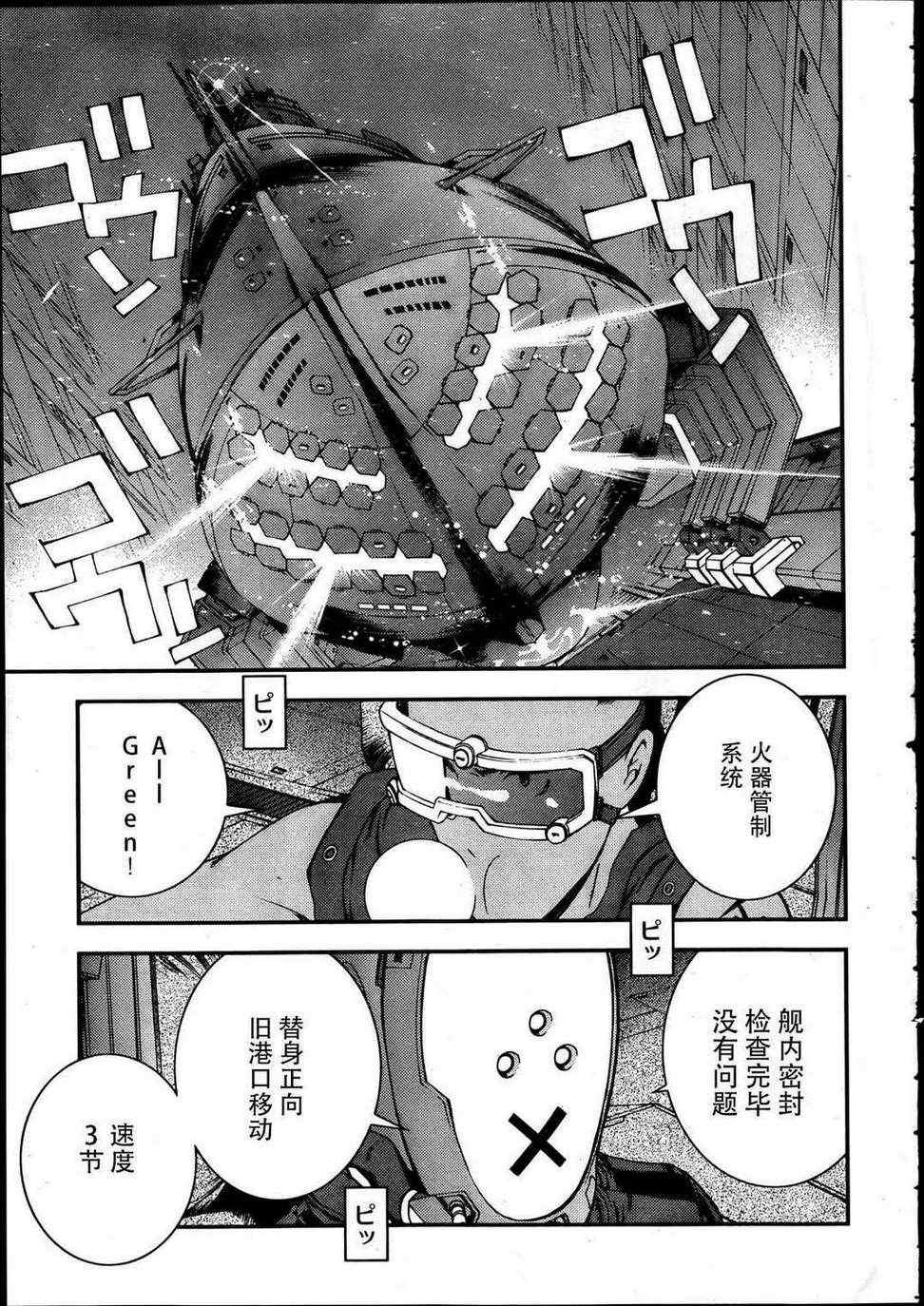 第34话