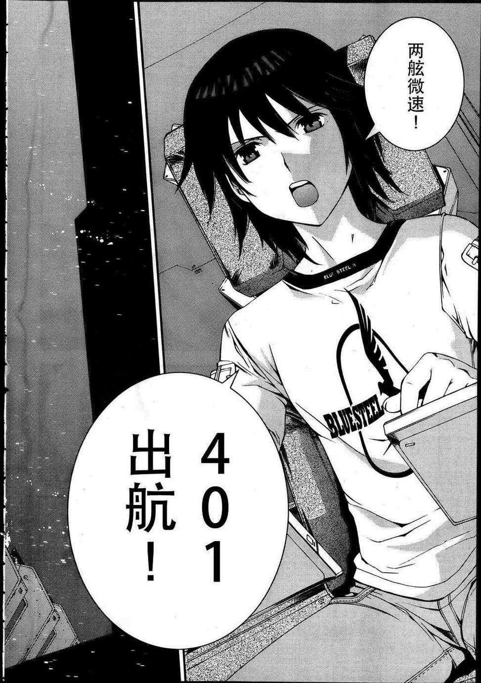 第34话