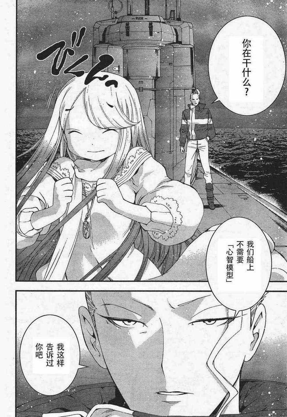 第35话