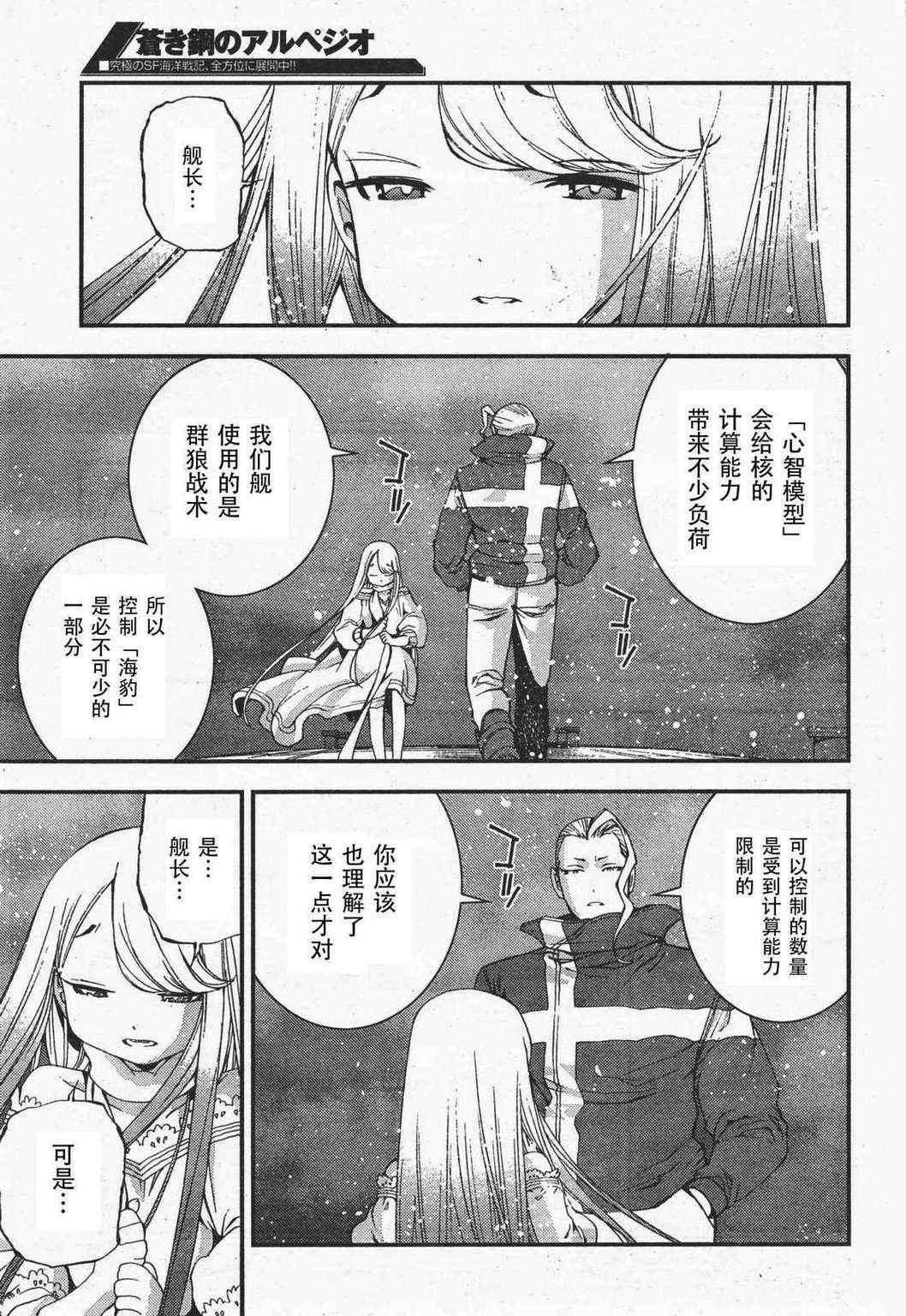 第35话