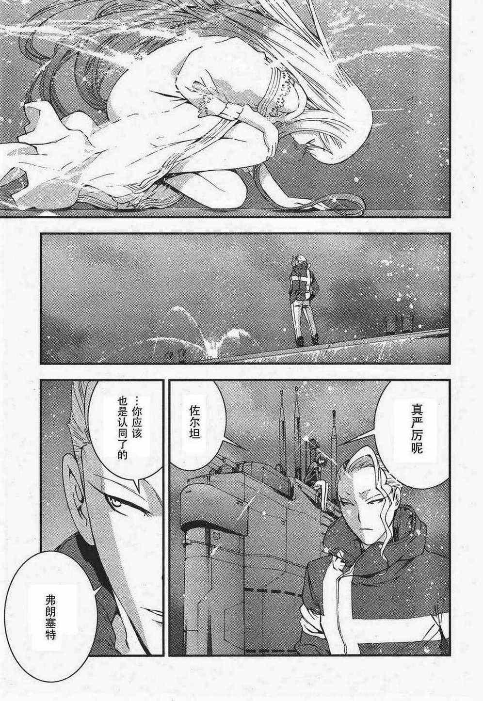 第35话