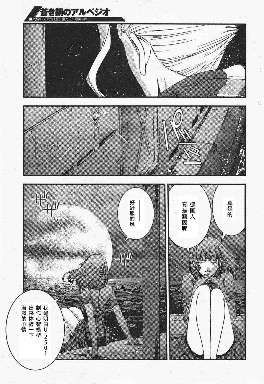 第35话