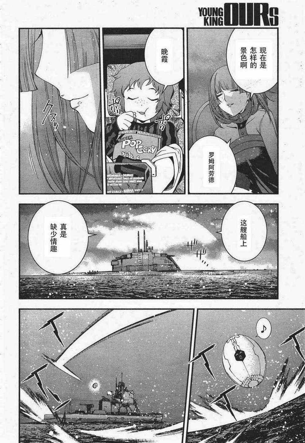 第35话