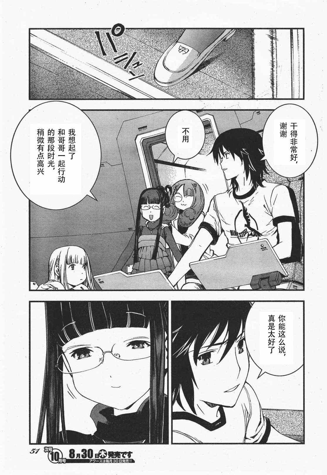 第35话