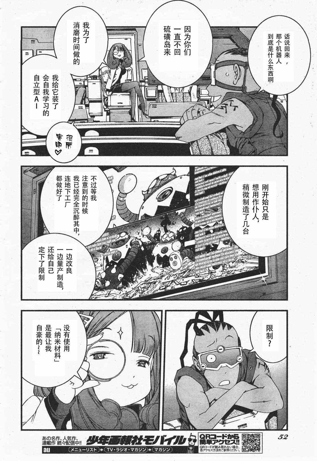 第35话