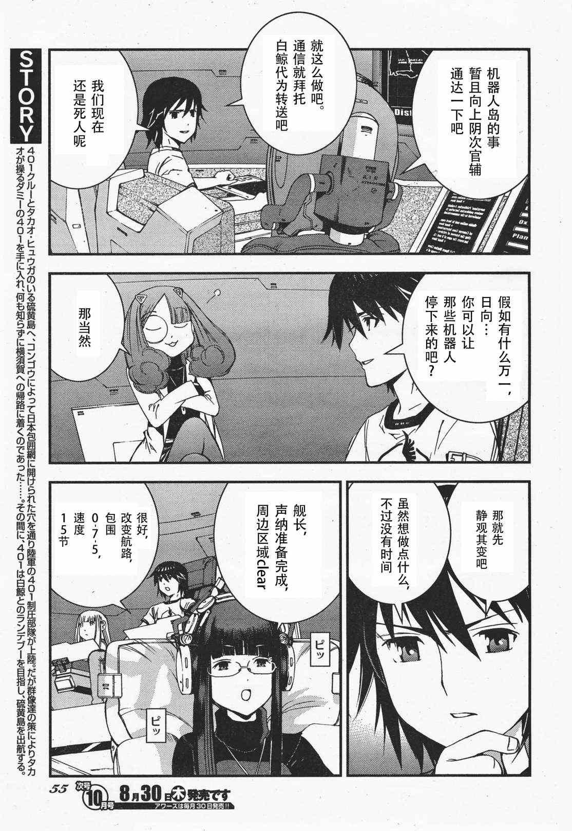 第35话