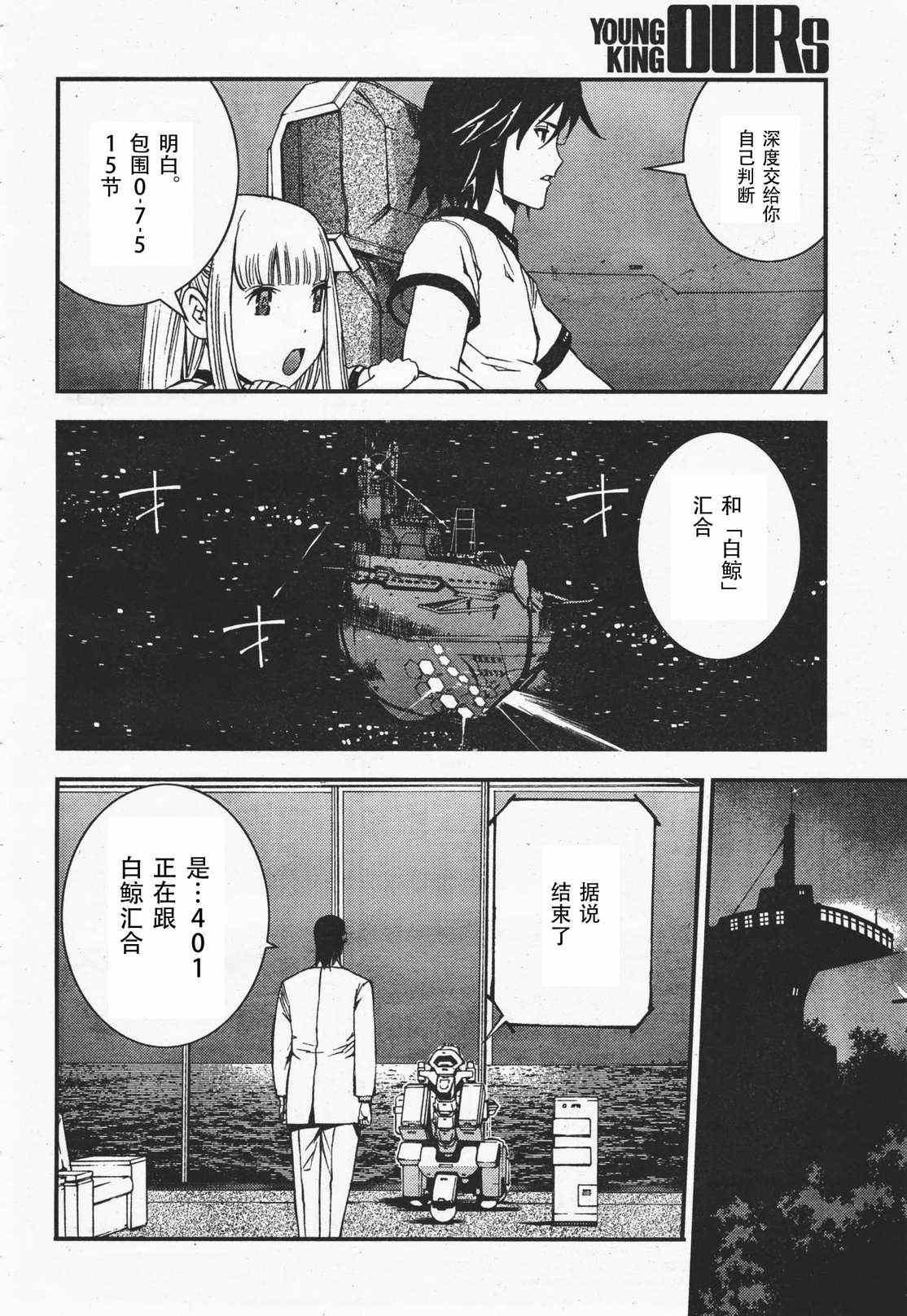 第35话
