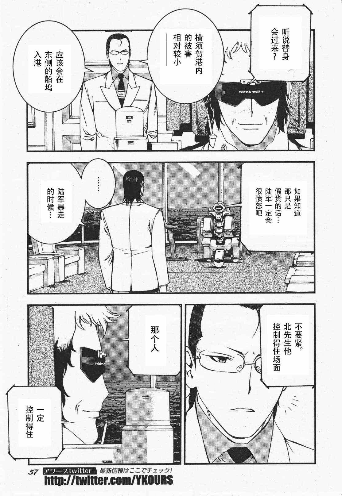 第35话