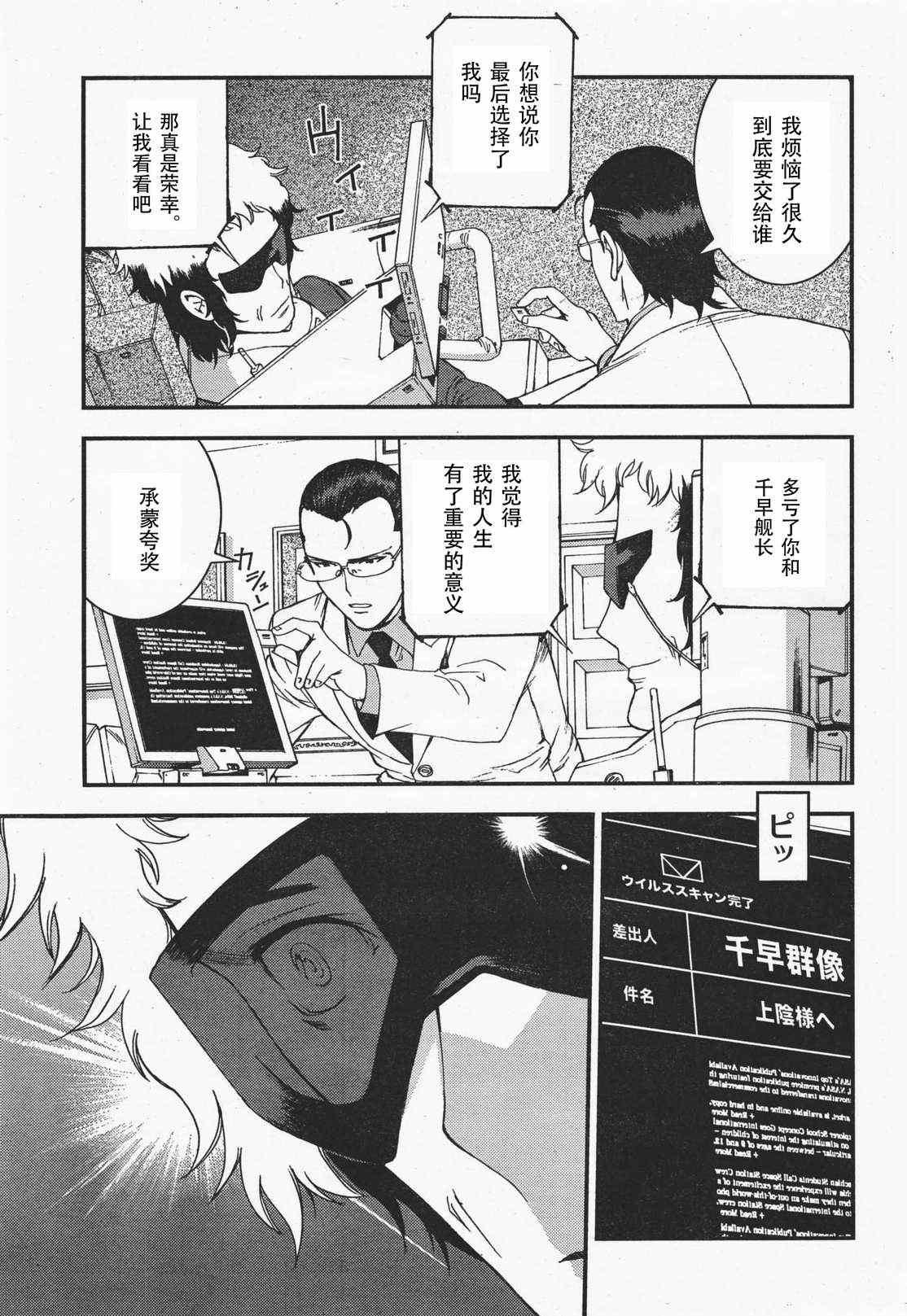 第35话