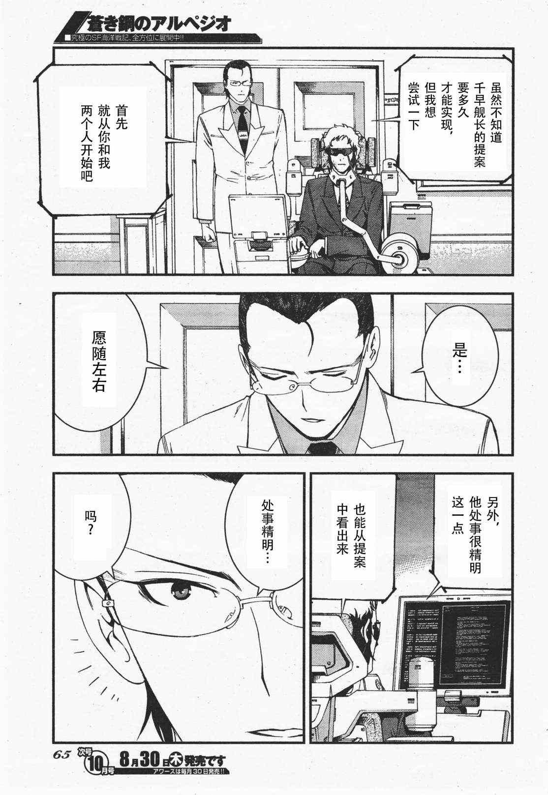 第35话
