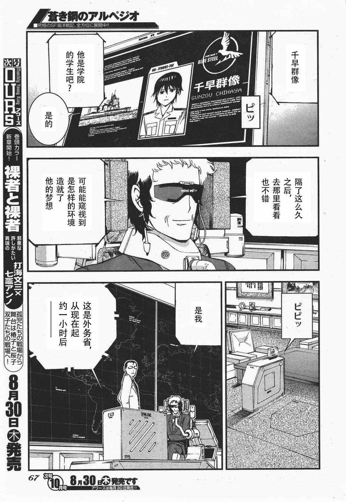 第35话