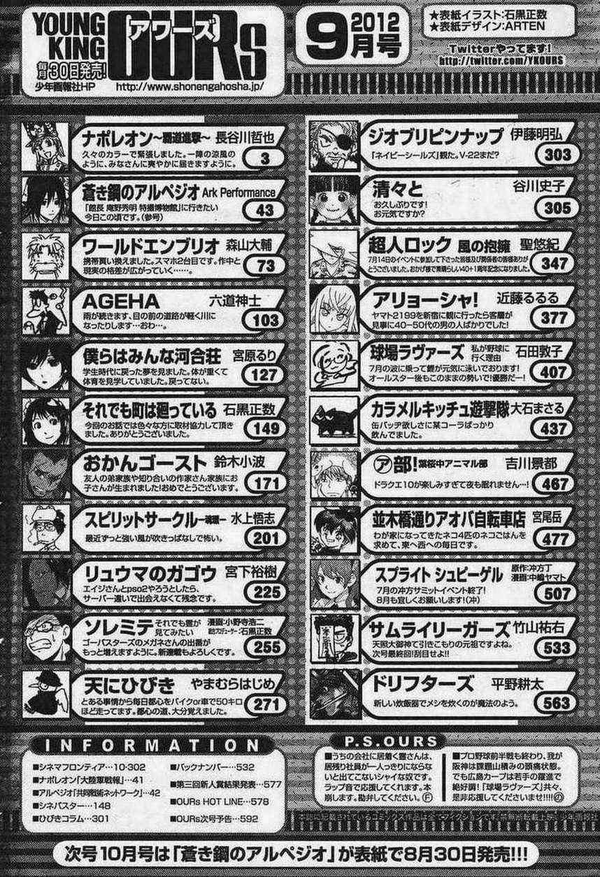 第35话