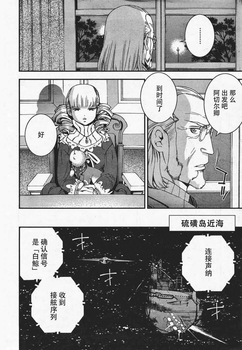 第36话