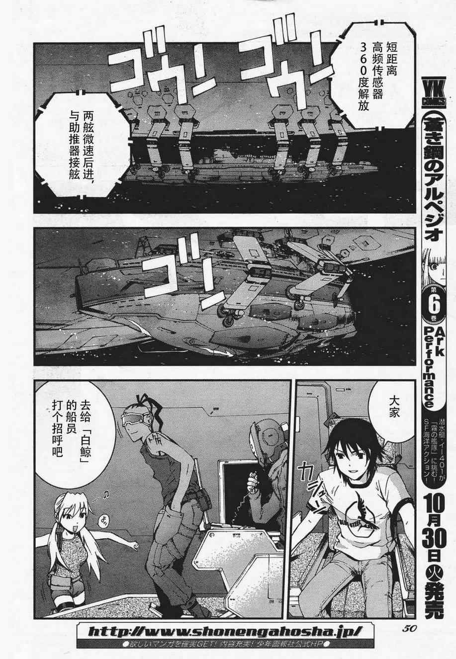 第36话