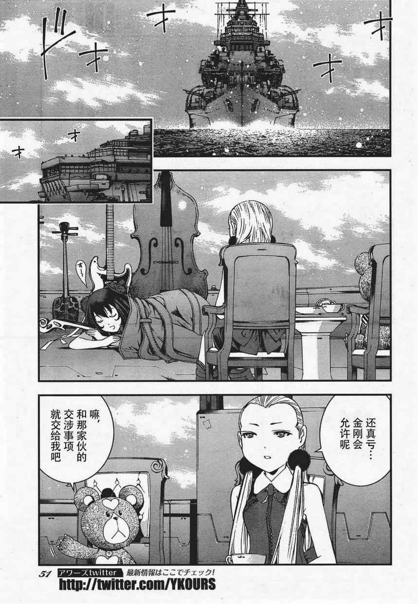 第36话