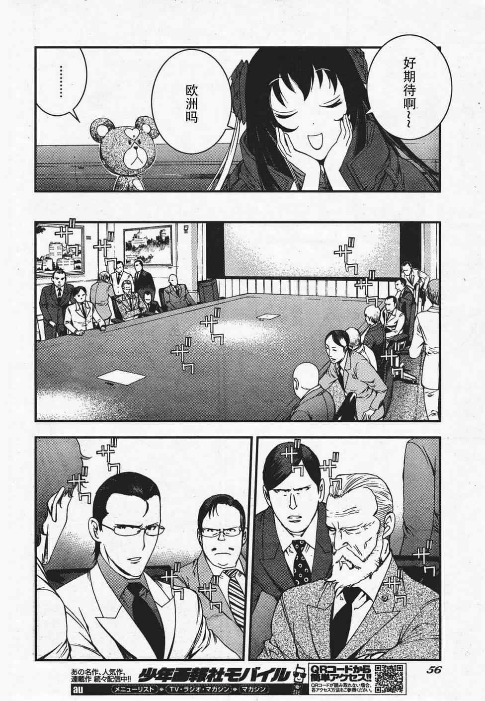 第36话