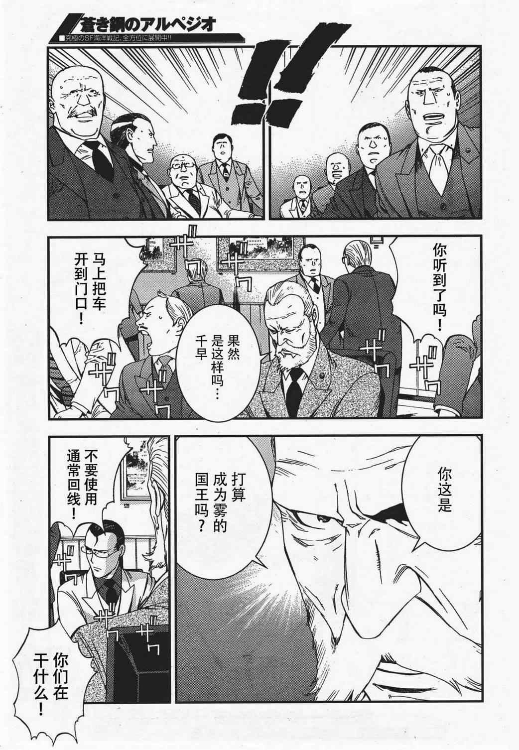 第36话